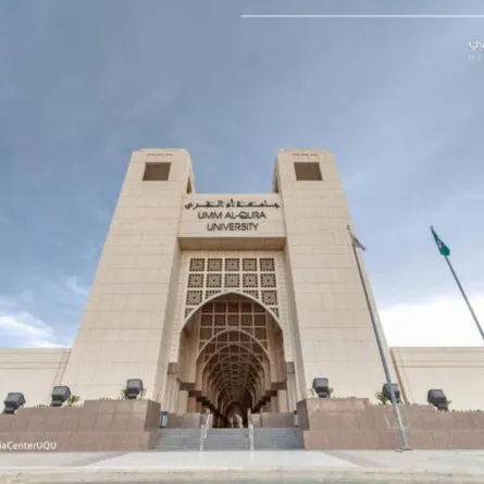 جامعة أم القرى تعلن عودة الدراسة حضوريًّا لكل المراحل التعليمية