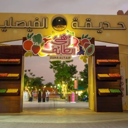 "زهى الطائف".. فعاليات تثري السياحة السعودية وتجذب العائلات والمصطافين