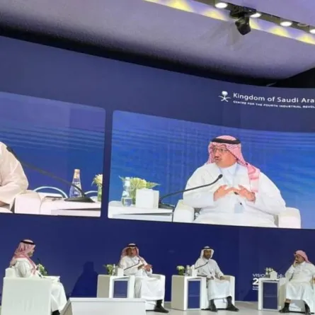 السعودية تدشن مركز الثورة الصناعية الرابعة بالتعاون مع المنتدى الاقتصادي العالمي