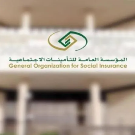 التأمينات السعودية توضح الشروط والمتطلبات الواجب توافرها لتعديل أجر المشترك