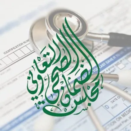 الضمان الصحي السعودي هذه مزايا وثيقة التأمين الصحي للسائحين