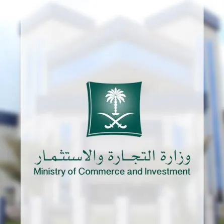 التجارة السعودية تنفذ أكثر من 24 ألف زيارة تفتيشية للمنشآت التجارية