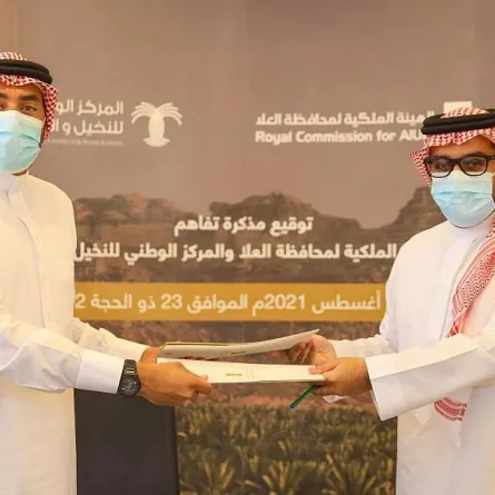 مذكرة تفاهم بين الهيئة الملكية لمحافظة العلا والمركز الوطني للنخيل والتمور