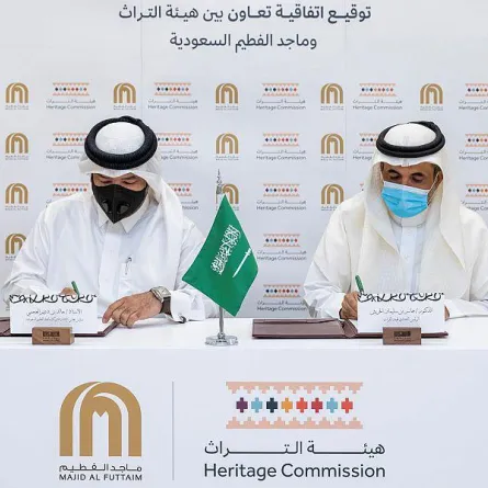 هيئة التراث السعودية توقع اتفاقية مع "ماجد الفطيم" للتوعية بالتراث والصناعات الحِرفية