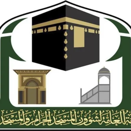 رئاسة شؤون الحرمين تختار 20 سيدة لتولي مناصب عُليا ضمن رؤية السعودية لتمكين المرأة 