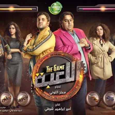 هشام ماجد: الموسم الثالث من «اللعبة» قريباً