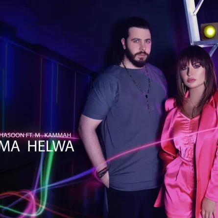 "كلمة حلوة" تجمع شذى حسون ومحمد قماح بتوقيع المخرج ذبيان سعد 