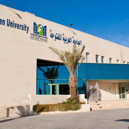 الجامعة العربية المفتوحة تفتح باب التسجيل وتحدد شروط القبول