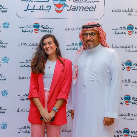 رالي جميل للسيدات