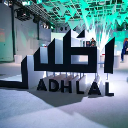 مدخل معرض اظلال