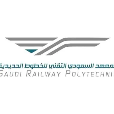 المعهد السعودي التقني للخطوط الحديدية 