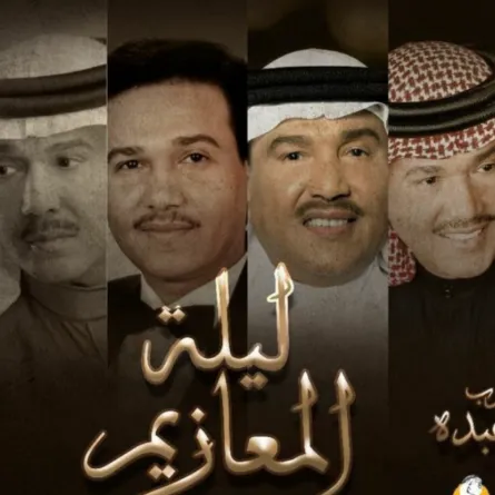 الصورة من حساب موسم الرياض