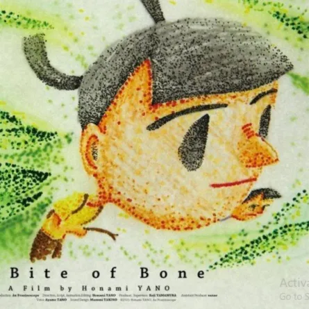 أعمال هونامي يانو