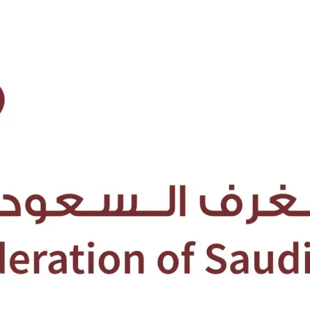 اتحاد الغرف السعودية