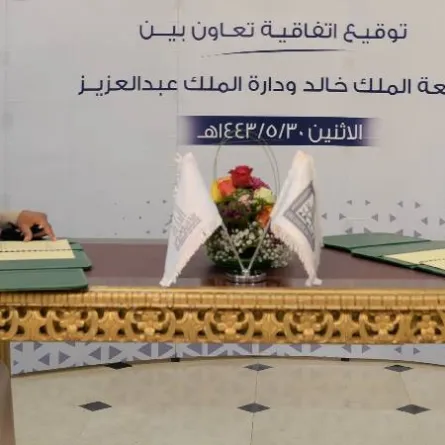 توقيع اتفاقية تعاون بين دارة الملك عبدالعزيز وجامعة الملك خالد - الصورة من حساب الجامعة على تويتر