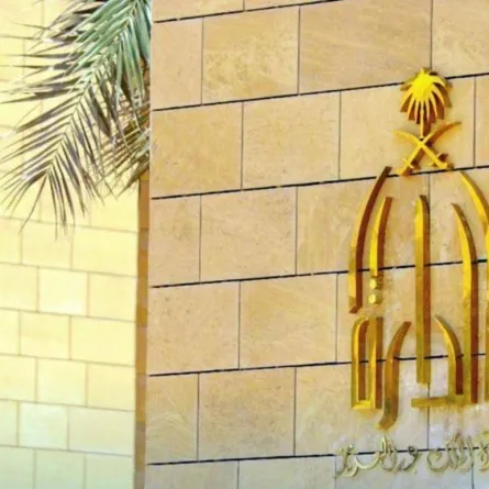 مركز تاريخ البحر الأحمر يطلق لقاء "جدة تهمنا"