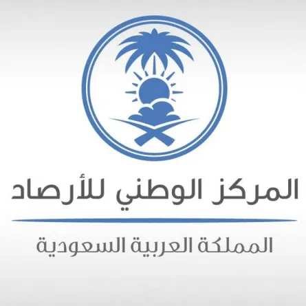 الأرصاد السعودية تعلق على ظاهرة نادرة الحدوث تم توثيقها في حائل. الصورة من الموقع الرسمي للأرصاد