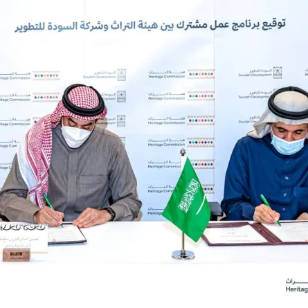 هيئة التراث توقع برنامج عمل مشترك مع شركة السودة للتطوير- الصورة من حساب الهيئة على تويتر