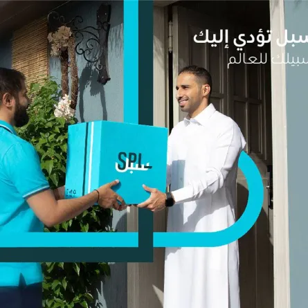 صندوق البريد الرقمي