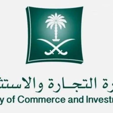التجارة السعودية تعلن إغلاق 40 حسابًا إلكترونيًا.. لهذا السبب