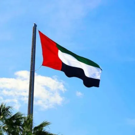 الإمارات العربية المتحدة