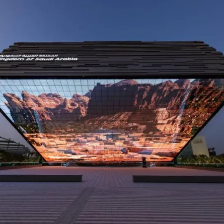 الجناح السعودي في إكسبو 2020 دبي