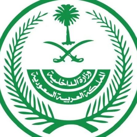 الداخلية السعودية تعلن نتائج القبول المبدئي للمتقدمات على الوظائف العسكرية . الصورة من "واس"