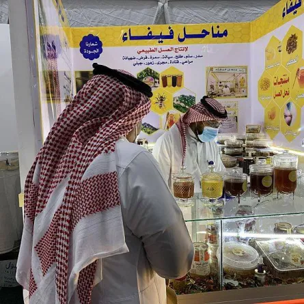 مهرجان عسل جازان - الصورة من "واس"