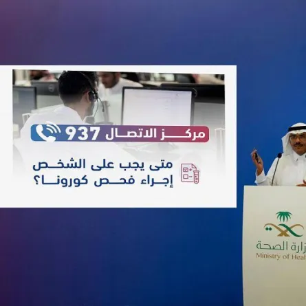 محمد عبد العالي