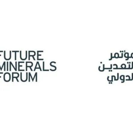 12 جهة حكومية تشارك في المعرض المصاحب لـ”مؤتمر التعدين الدولي” بالرياض