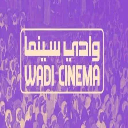 أفلام سعودية تعرض في "وادي سينما" احدى فعاليات بينالي الدرعية.. تعرفوا عليها