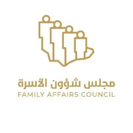 مجلس شؤون الأسرة