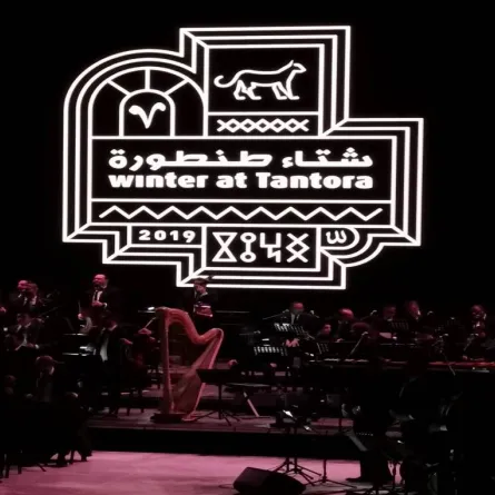 شتاء طنطورة