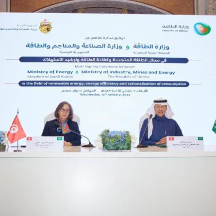 السعودية وتونس توقعان مذكرة تفاهم للتعاون في مجالات الطاقة- الصورة من حساب وزارة الطاقة على تويتر