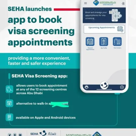 تدشين تطبيق صحة للفحوصات الطبية الخاصة - الصورة من وام