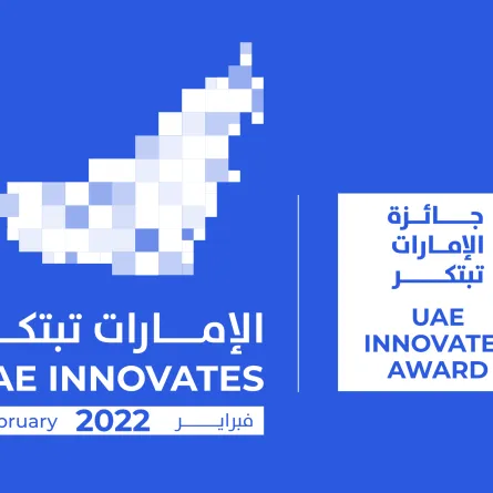 جائزة الإمارات تبتكر - الصورة من وام