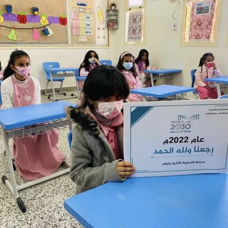 وشددت الوزارة على أهمية الالتزام بالإجراءات الاحترازية 