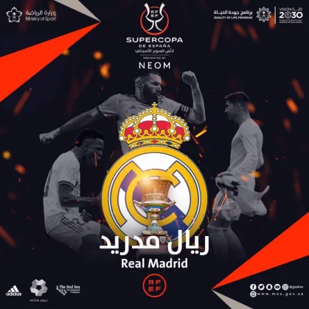 ريال مدريد يتوج بكأس السوبر الإسباني - الصورة من حساب وزارة الرياضة السعودية على تويتر