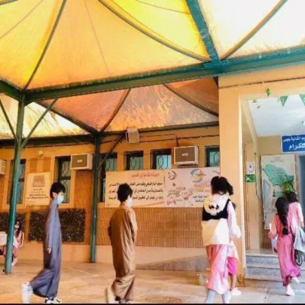 عودة حضورية آمنة