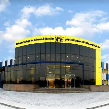 الإمارات للتطوير التربوي تطلق برنامجا لبناء القدرات القيادية في التعليم المدرسي