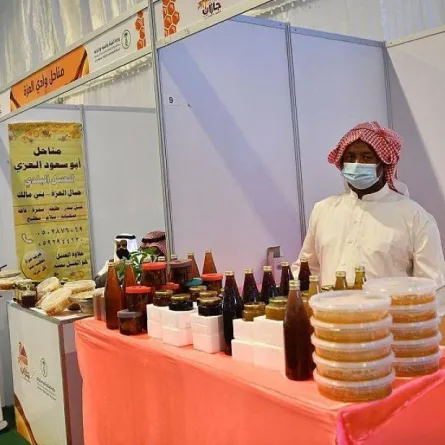 مهرجان العسل بجازان