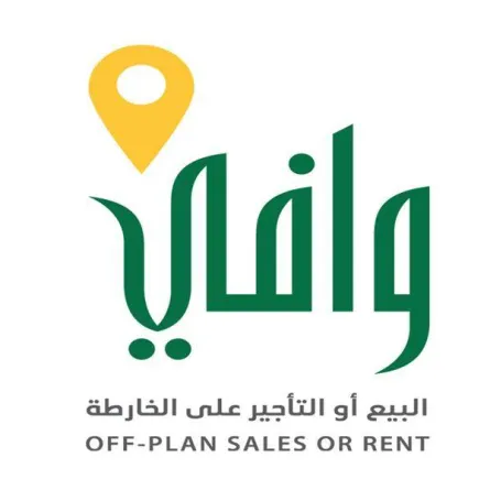 برنامج وافي