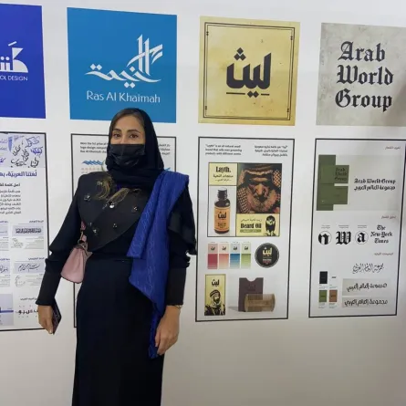 المصممة أريج عطاالله: "المهرجان السعودي للتصميم" بيئة مُلهمة ومنتجة للإبداع