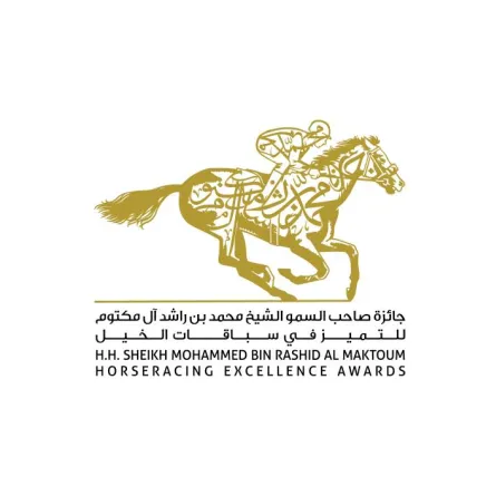 جوائز "محمد بن راشد للتميز في سباقات الخيل" - الصورة من حساب المكتب الإعلامي لحكومة دبي على تويتر