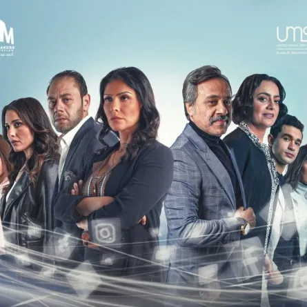 حكاية "واللي ما يشتري يتفرج" من "نصيبي وقسمك 4 "- الصورة من حساب عمرو ياسين على فيسبوك