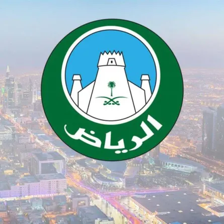 أمانة منطقة الرياض- الصورة من سيدتي.نت
