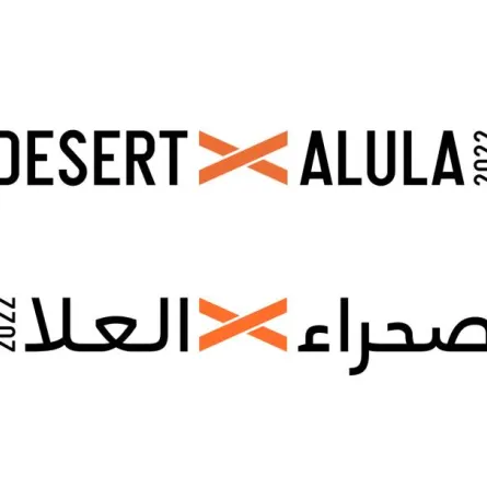 معرض صحراء X العلا 2022 - الصورة من حساب فنون العلا