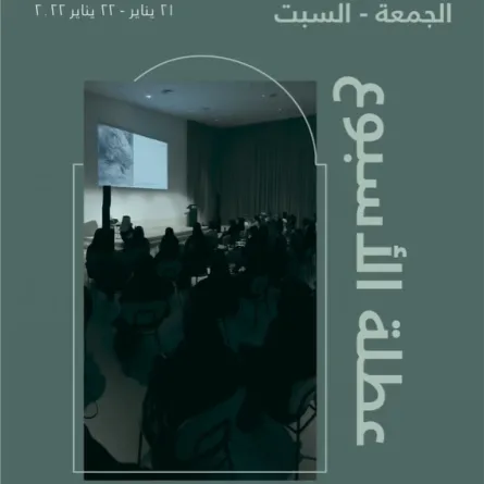 أنشطة البينالي في عطلة نهاية الأسبوع - الصورة من حساب البينالي على تويتر