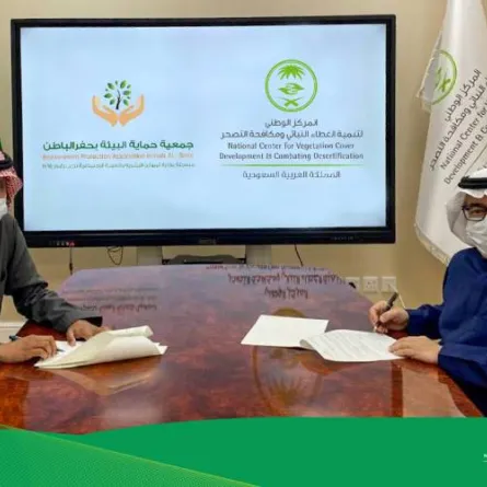 توقيع مذكرة تفاهم بين مركز الغطاء النباتي وجمعية حماية البيئة - الصورة من حساب المركز على تويتر