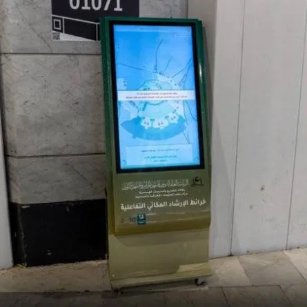 شاشات خرائط إرشاد إلكترونية لمواقع الشعائر بالمسجد الحرام بـ6 لغات عالمية - الصورة من حساب رئاسة شؤون الحرمين على تويتر